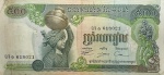 Camboja - P-16b - Cédula de 500 Riels 1975 Soberba - Cédula módulo maior - Cambodja - pequeno amassado e sujeira no canto esquerdo (devido a estar em embalagem menor que a cédula) - Ásia