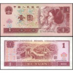 China - P-884 - Cédula de 1 Yuan 1996 Flor de Estampa