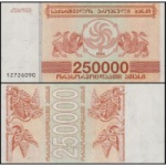 Georgia - P-50 - Cédula de 250.000 Laris 1994 - Flor de Estampa - Europa