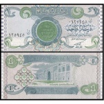 Iraque - P-79 - Cédula de 1 Dinar 1992 Flor de Estampa - Iraq - Asia - Lance Livre