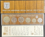 Israel - Set comemorativo com as moedas de 1978 Flor de Cunho - No acrílico lacrado - Valores 1 Agora, 5 - 10 - 25 -  Agorot, 1/2 e 1 Lira - 30º aniversário da criação de Israel - Peça rarissima