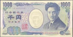 Japão - P-104d - Cédula de 1000 Yen 2004 Flor de Estampa - Cédula com valor cambiável e colecionável - Japan - Ásia