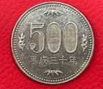 Japão - Moeda de 500 IENES 2018 - Niquel-Latão - Soberba