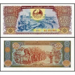 Laos - P-31a - Cédula de 500 Kip 1988 Flor de Estampa - Lao - Ásia - Lance Livre