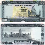 Macau - P-68a - Cédula de 100 Patacas 1992 Sob/FE - Cédula escassa com alta estimativa de preço - Macao - Asia