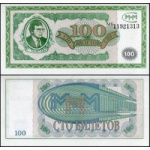 Russia - MMM - 100 Rublos 1994 - Piramide Finaceira Particular da Russia - Flor de Estampa