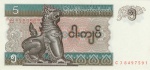 Mianmar - P-70b.2 - Cédula de 5 Kyats 1997 Flor de Estampa - Ásia