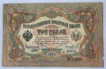 Russia - (Império) - Cédula de 3 Rublos 1905 - Bem Conservada