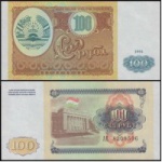 Tadjiquistão - P-6a - Cédula de 100 Rubles 1994 Flor de Estampa