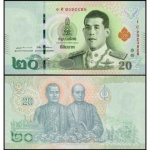 Tailandia - P-135b - Cédula de 20 Baht 2018 Flor de Estampa - 2º Tipo - Rei Rama X - Thailand - Ásia