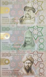 Turquia - Set com 3 Cédulas Fantasia de 50 + 100 + 200 Euros 2019 Hibridas - Flor de Estampa - Estados Turcos