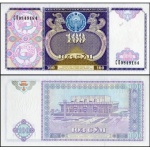 Uzbequistão - P-79a - Cédula de 100 Sum 1994 Flor de Estampa - Uzbekistan - Ásia - Lance Livre