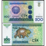 Uzbequistão - P-80a - Cédula de 200 Sum 1997 Flor de Estampa - Uzbekistan - Ásia - Lance Livre