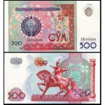 Uzbequistão - P-81a - Cédula de 500 Sum 1999 Flor de Estampa - Uzbekistan - Ásia - Lance Livre