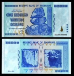 Zimbabwe - Cédula Fantasia de de 100 Trilhões de Dolares 2008 Flor de Estampa - Versão Silver - Cedula de plastico flexivel - Africa