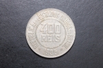 moeda do Brasil, 400 reis de 1935 excelente estado
