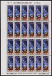 Brasil 1988 - Satélite Embratel, selo em folha completa de 24 selos sem carimbo com goma!