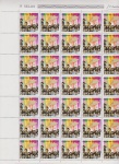 Brasil 1974 - Correntes Migratórias, selo em folha completa de 35 selos sem carimbo com goma perfeita!