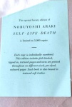 Nobuyoshi Araki: Self, Life, Death: Limited Edition Product Bundle  Deluxe Edition