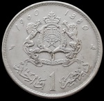 Marrocos - 1960 - 1 Dirham - Prata 0.600, 6g,  24mm.