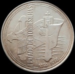 Portugal - 1994 - 1000 Escudos - 500 anos do Tratado de Tordesilhas - Prata, 28g, 40mm