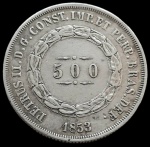 Brasil - 1853 - 500 Réis - Prata 0.917, 6.375Gr -  25 mm