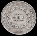 Brasil - 1863 - 500 Réis - Prata 0.917, 6.375 Gr -  25 mm