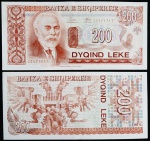 ALBANIA - 200 LEKE - 1994 - FE