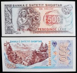 ALBANIA - 500 LEKE - 1996 - FE