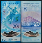 POLÍMERO - CHINA - 20 YUAN - OLIMPÍADAS - 2024 - FE