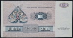 DINAMARCA - 100 KRONER - 1972 - FE