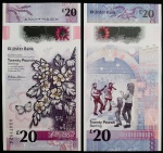 POLÍMERO - IRLANDA - ULSTER BANK  - 20 LIBRAS - 2019 - FE