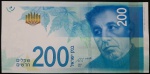 ISRAEL - 200 NEW SHEQALIM - 2020 - SOBERBA 