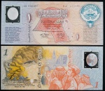 POLÍMERO - KUWAIT - 1 DINAR  - 1993 - FE