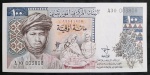 MAURITANIA - 100 OUGUIYA - 1975 - FE - RRRRR