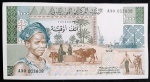 MAURITANIA - 1000 OUGUIYA - 1977 - FE - RRRRR