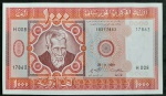 MAURITANIA - 1000 OUGUIYA - 1981 - FE - RRRRR