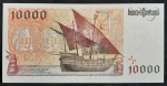 PORTUGAL - 1000 ESCUDOS - 1997 - FE