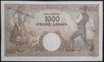 SERVIA - 1.000 - 1942 - SOBERBA