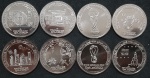 COPA DO MUNDO QATAR - SÉRIE COM 8 MOEDAS - FC