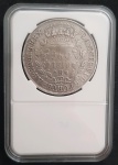 PATACAO 960 REIS 1818 R - P- 476 - Prata (.896) 27,07 g 39 mm - Reino Unido D. Joao VI