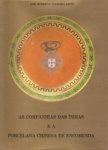 Livro. AS COMPANHIAS DAS ÍNDIAS E A PORCELANA CHINESA DE ENCOMENDA, de José Roberto Teixeira Leite. Fundação Cultural do Estado da Bahia, 1986. 256 páginas. Obra reconhecida internacionalmente como das melhores dedicadas à chamada porcelana Companhia das Índias. Apresentação requintada, centenas de ilustrações a cores e em preto e branco. Raridade.