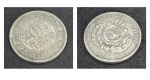 Uma moeda de 200 Réis, 1870. Império do Brazil. A_09. Diâmetro: 32mm.