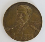 NUMISMÁTICA MEDALHAS / MILITARIA - MEDALHA GENERAL GOMES CARNEIRO - Centenário de Nascimento (1.846 / 1.946). Antônio Ernesto Gomes Carneiro (Serro, 28 de novembro de 1846 - Lapa, 9 de fevereiro de 1894) foi um militar brasileiro, com participação na Guerra do Paraguai e na Revolução Federalista. Mede aprox. 4,5 cm de diâmetro.