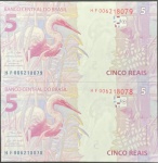 C-345 - 02 Cédulas de 5 Reais 2020 - HF Sequenciais - Guedes/Campos Neto - Flor de Estampa