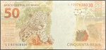 C-363 - Cédula de 50 Reais 2021 - LI - Guedes/Campos Neto - Flor de Estampa