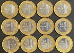 12 moedas de 1 REAL 2015 - 50 ANOS DO BC Circuladas