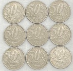 09 Moedas de 50 Centavos 2001 - CuproNiquel - Ano difícil de se encontrar - Circuladas