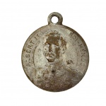 Medalha do Rei Albert da Bélgica - Primeira Guerra Mundial - "Glória aos Aliados - 1914 / 1915". Referência ás Forças Interaliadas (França, Rússia, Italia, Inglaterra, Bélgica, Servia e Japão). Mede 2,2 cm de diâmetro.
