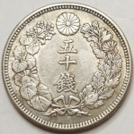 Japão - Antiga moeda de prata 500 Sen (Era Meiji) ano 1906 à 1912. Peso 10 gramas.